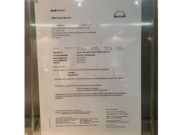 资质证书