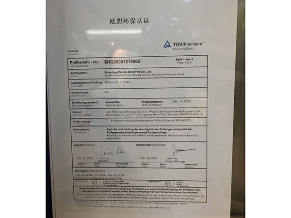 资质证书