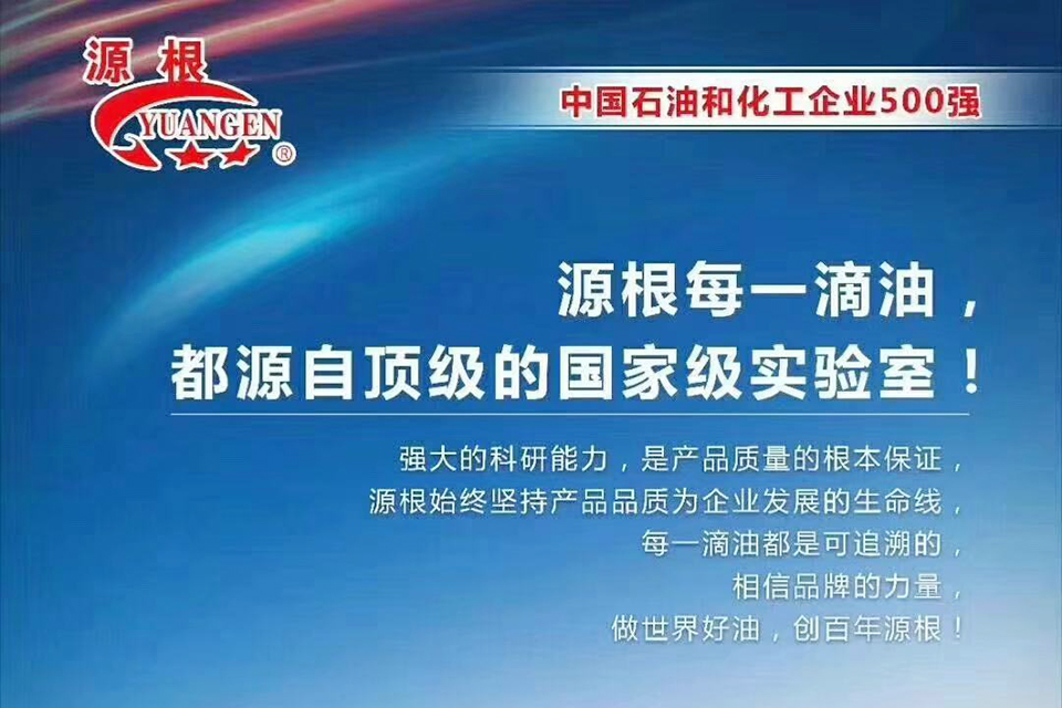 国家级实验室